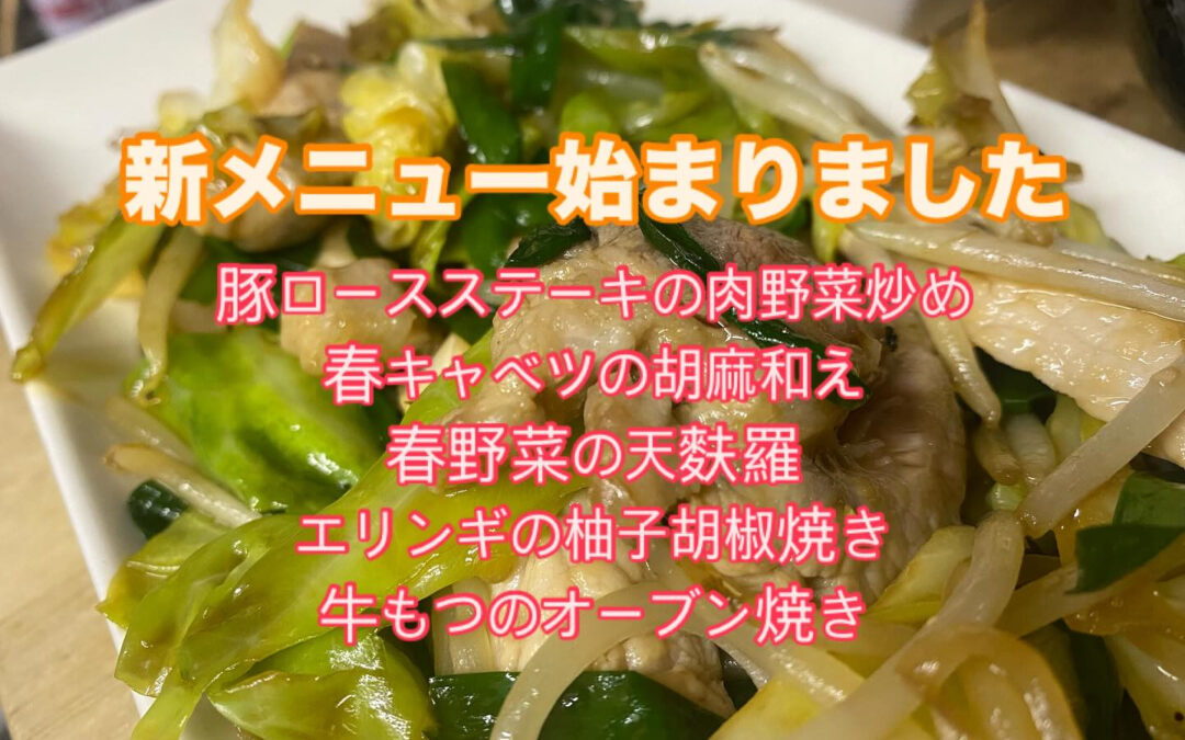 #フォトジェニック#日本酒 #やきとり 肉酒場 ちび九炉 (
