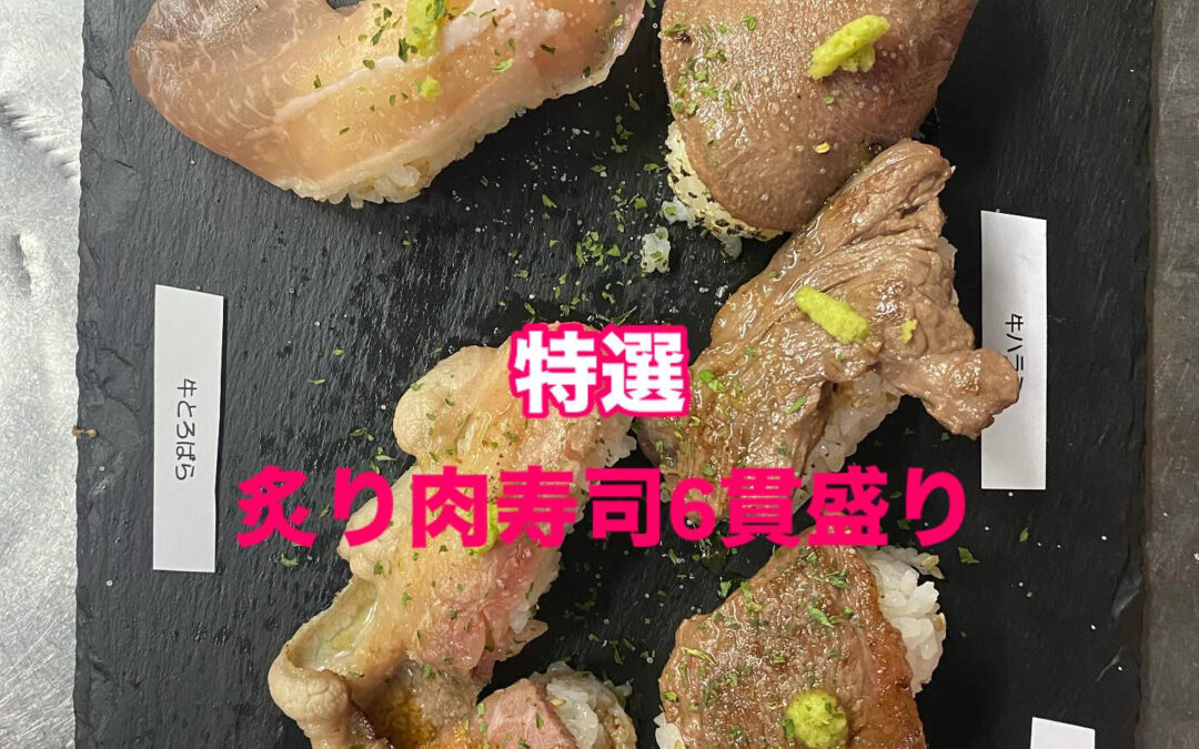 #フォトジェニック#日本酒 #やきとり 肉酒場 ちび九炉 (